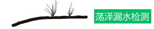 卢龙县消防水管漏水检测维修.自来水管漏水检测维修，漏水检测公司.推荐